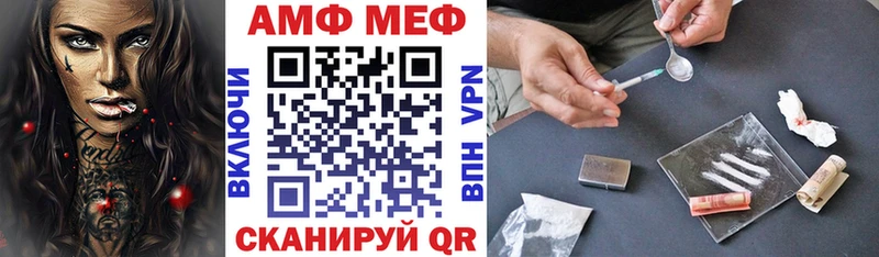 Амфетамин Premium  Купить где  Гатчина 