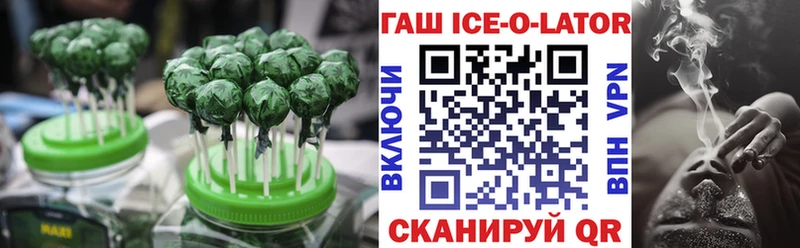Еда ТГК конопля  Купить где  Гатчина 