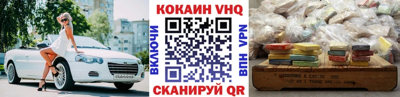 COCAIN Боливия  Купить  Гатчина 
