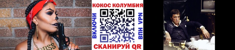 КОКАИН 98% Гатчина