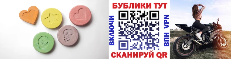 Купить закладки  Гатчина  Экстази XTC 