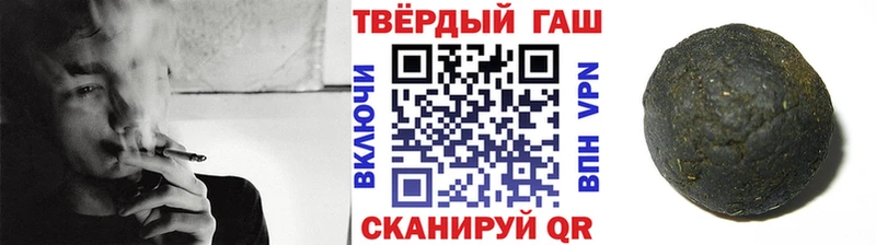 ГАШИШ убойный  Купить  Гатчина 
