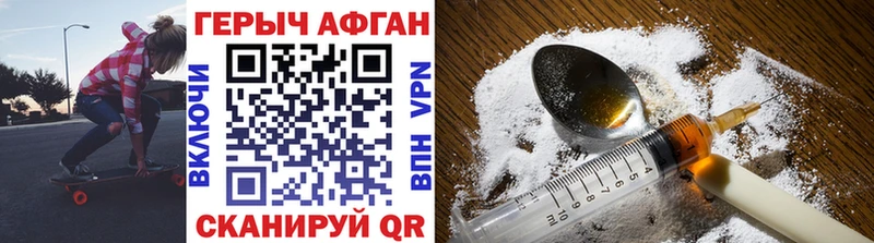 Купить где  Гатчина  Героин герыч 