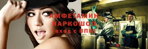 марки nbome Балабаново