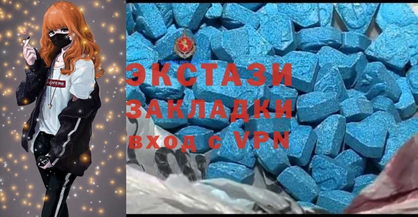 соль ск Баксан
