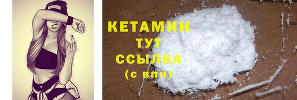 марки nbome Балабаново