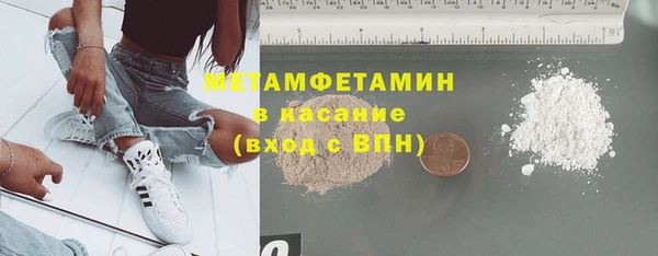 марки nbome Балабаново
