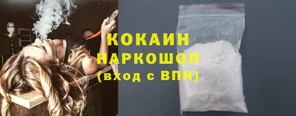 марки nbome Балабаново