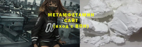 соль ск Баксан