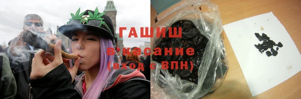 марки nbome Балабаново