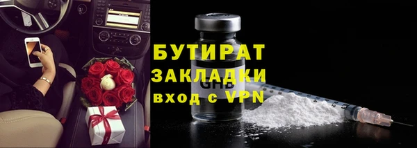 соль ск Баксан