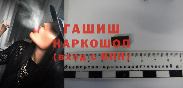 марки nbome Балабаново