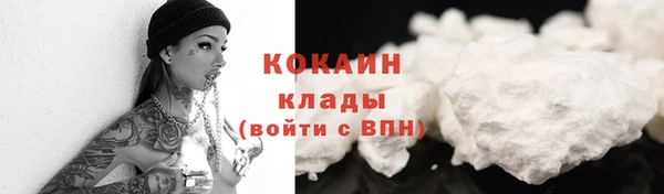 соль ск Баксан