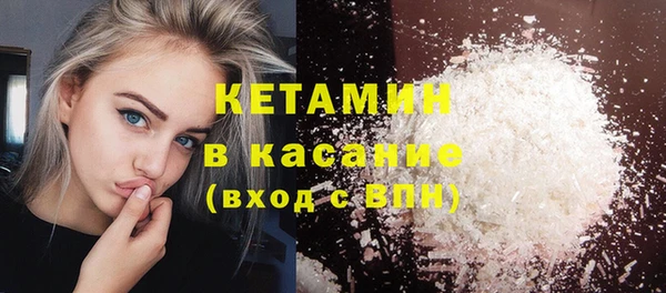 соль ск Баксан