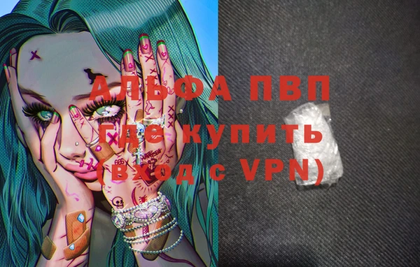 соль ск Баксан
