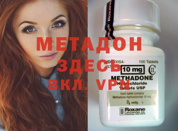 марки nbome Балабаново
