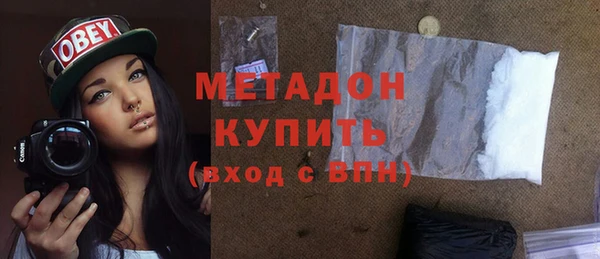 соль ск Баксан