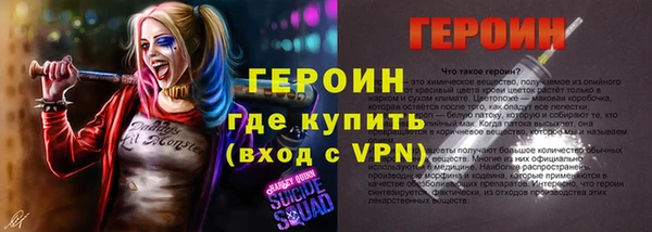 дурь Балахна
