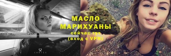 соль ск Баксан