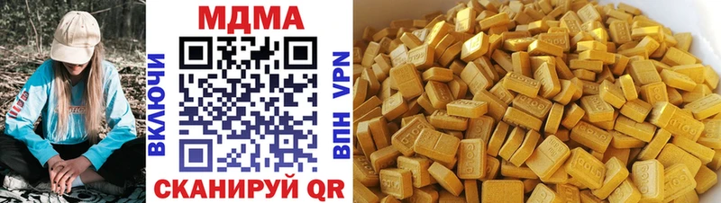 MDMA Molly  Купить где  Гатчина 