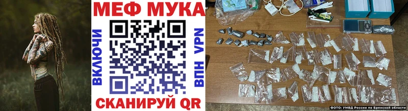 Меф mephedrone  Купить где  Гатчина 