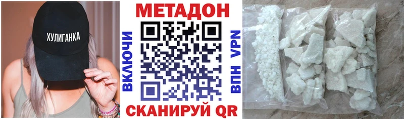 Купить где  Гатчина  МЕТАДОН мёд 