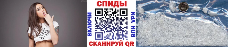 Первитин Methamphetamine  Купить  Гатчина 