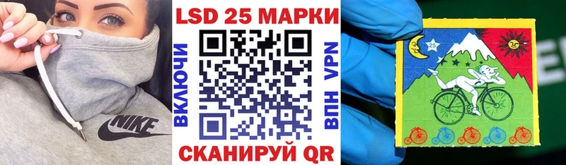 Марки 25I-NBOMe 1,5мг  Купить закладки  Гатчина 