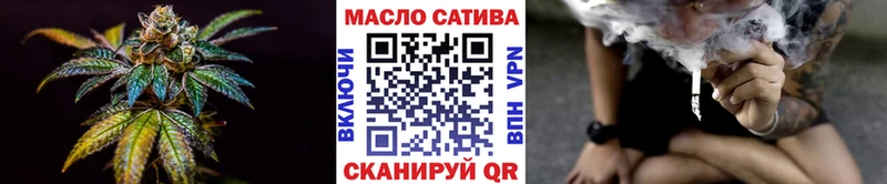 Дистиллят ТГК гашишное масло Купить закладки Гатчина